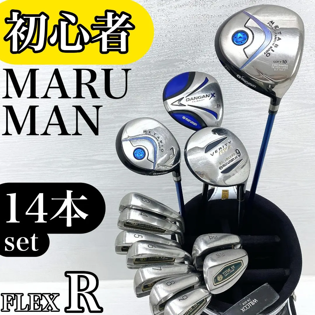 2026年最新】dangan x marumanの人気アイテム - メルカリ