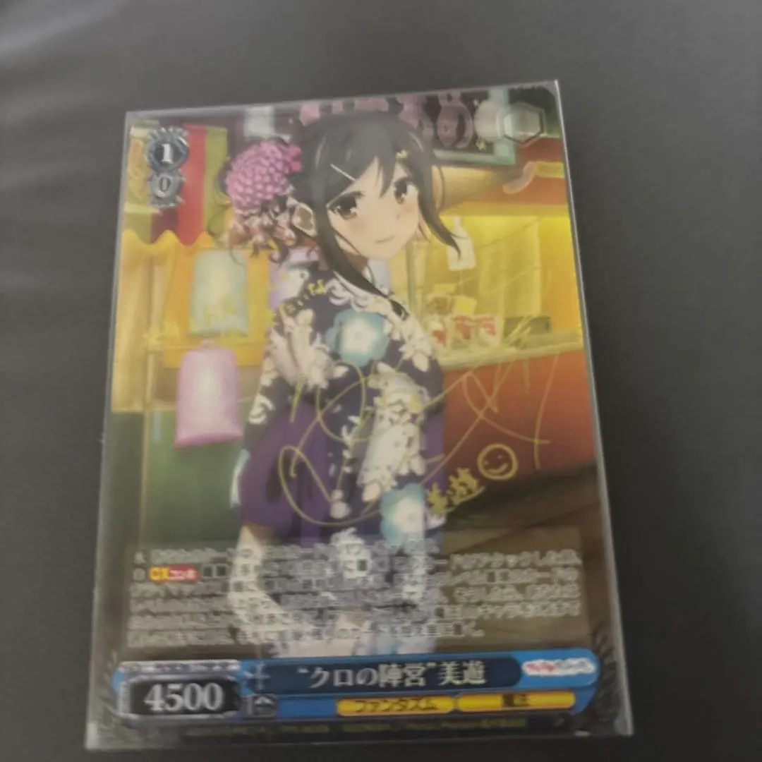 2026年最新】悪戯っ子 クロエの人気アイテム - メルカリ