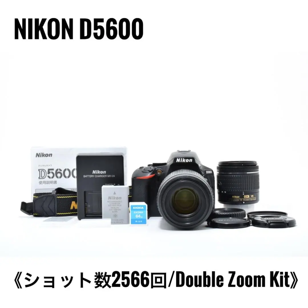 2026年最新】ニコン D5600 ダブルズームキットの人気アイテム - メルカリ