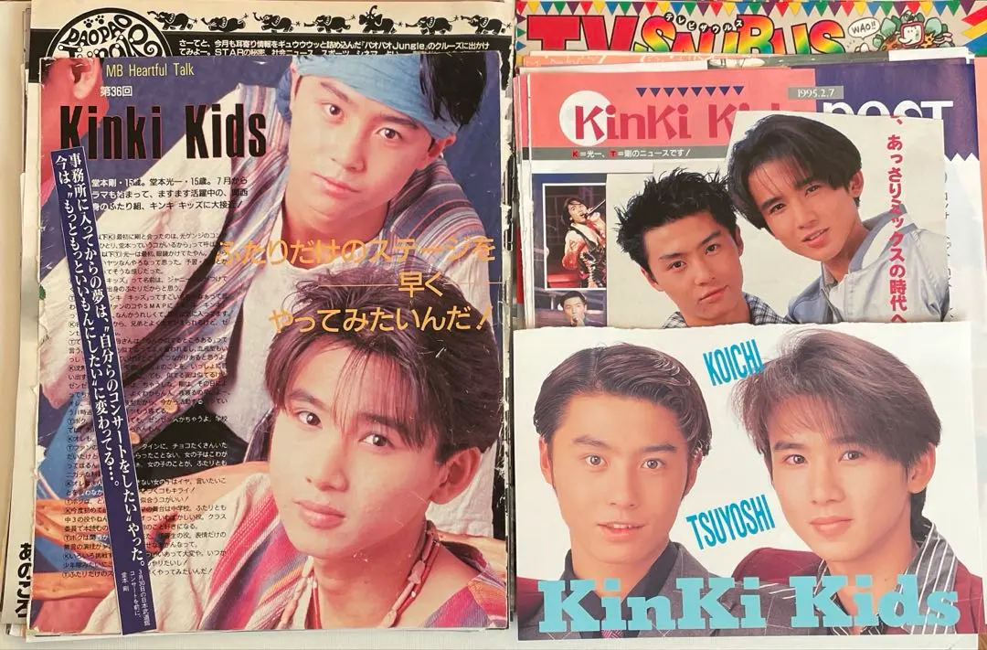 2026年最新】堂本剛 1996の人気アイテム - メルカリ