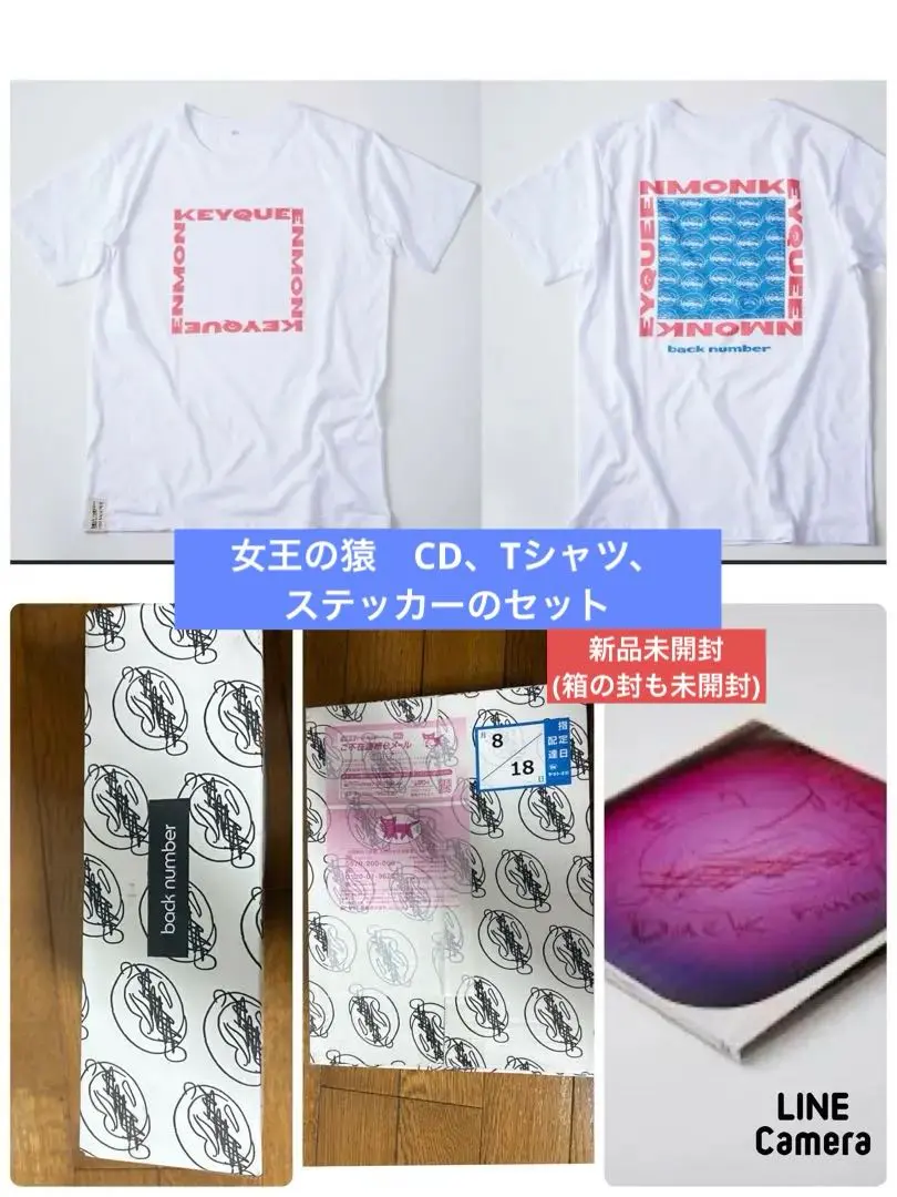 2026年最新】back number tシャツ 女王の猿の人気アイテム - メルカリ