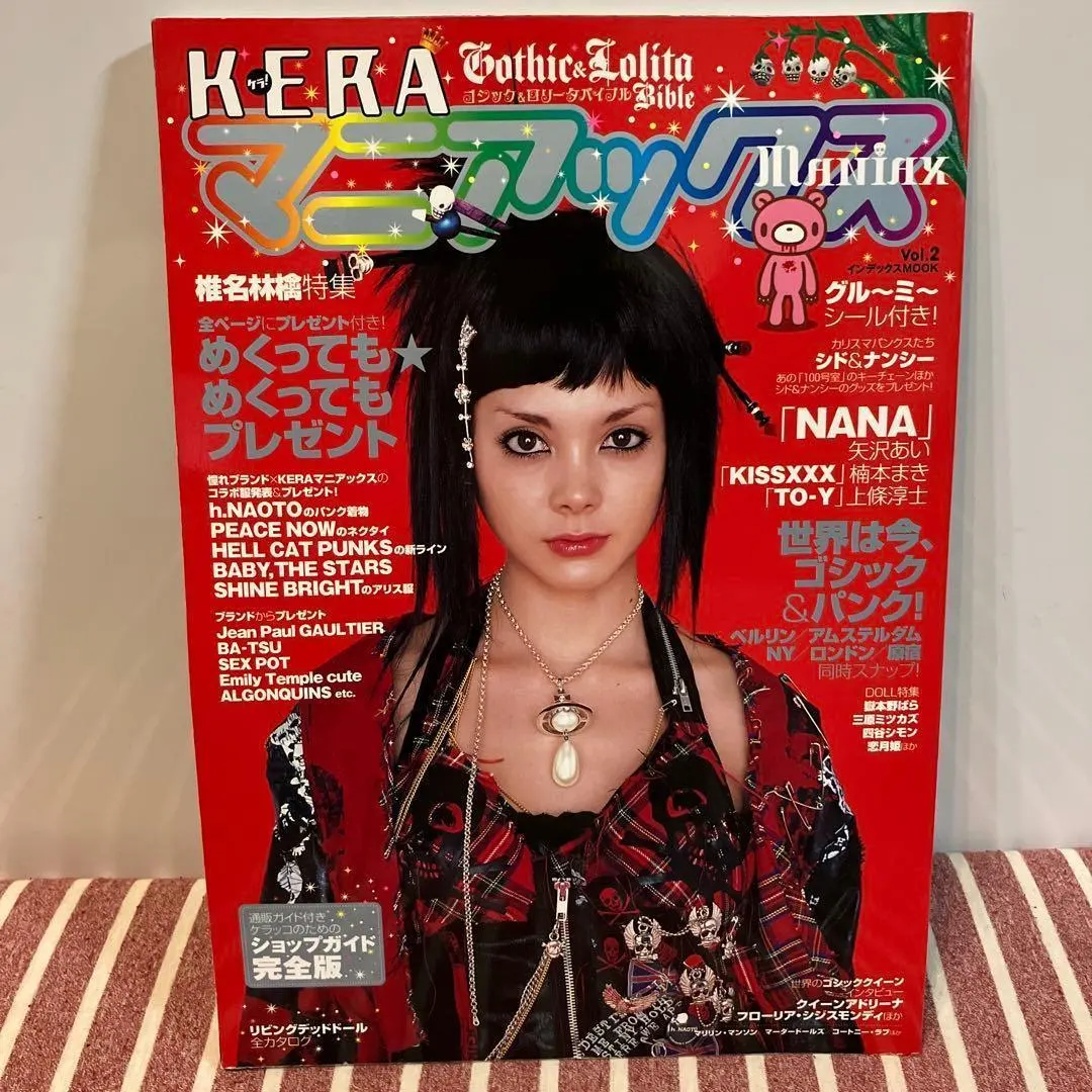 2026年最新】keraマニアックスの人気アイテム - メルカリ