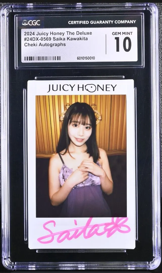 2026年最新】河北彩花 サインの人気アイテム - メルカリ