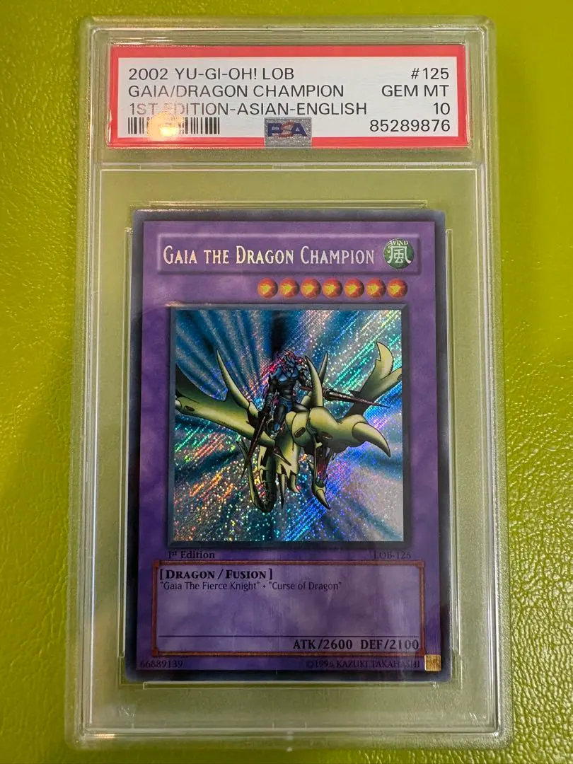 2026年最新】竜騎士ガイア psa10の人気アイテム - メルカリ