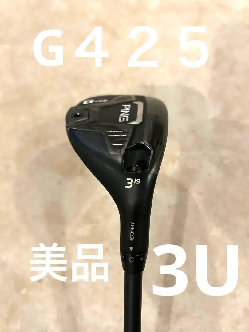 2026年最新】ping g425 ユーティリティ 6u 30°の人気アイテム - メルカリ
