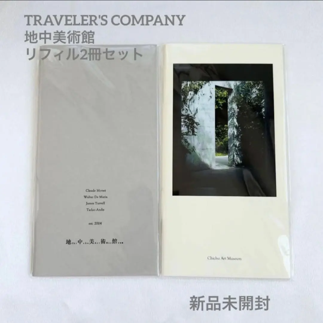 2026年最新】トラベラーズノート地中美術館の人気アイテム - メルカリ