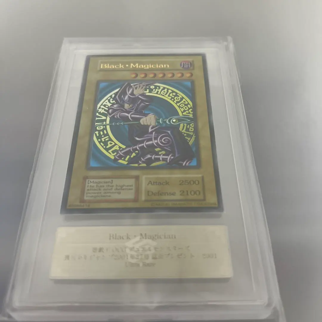 2026年最新】ブラックマジシャン 初期 ars9の人気アイテム - メルカリ