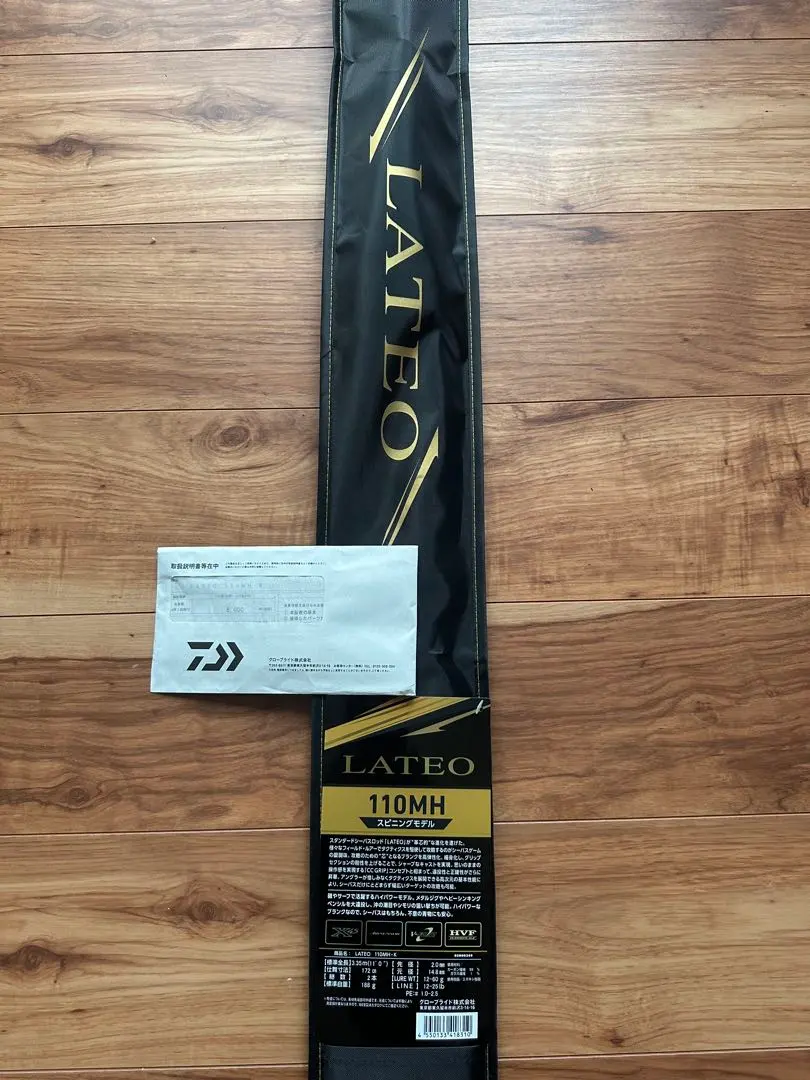 2026年最新】ダイワ ラテオ 110mhの人気アイテム - メルカリ