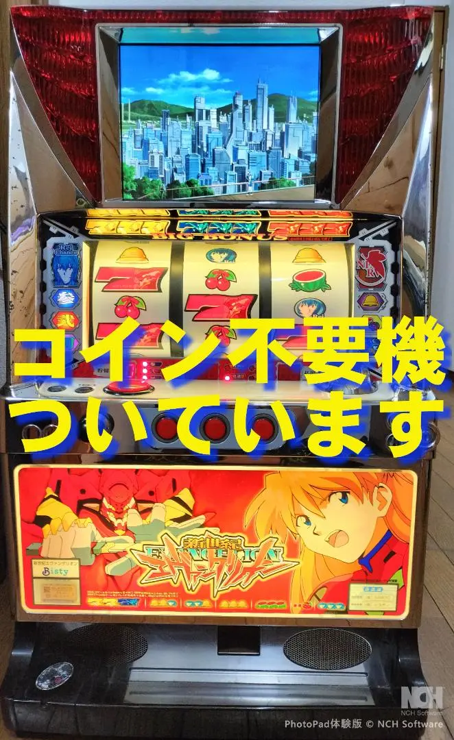 2026年最新】blood+ 実機の人気アイテム - メルカリ