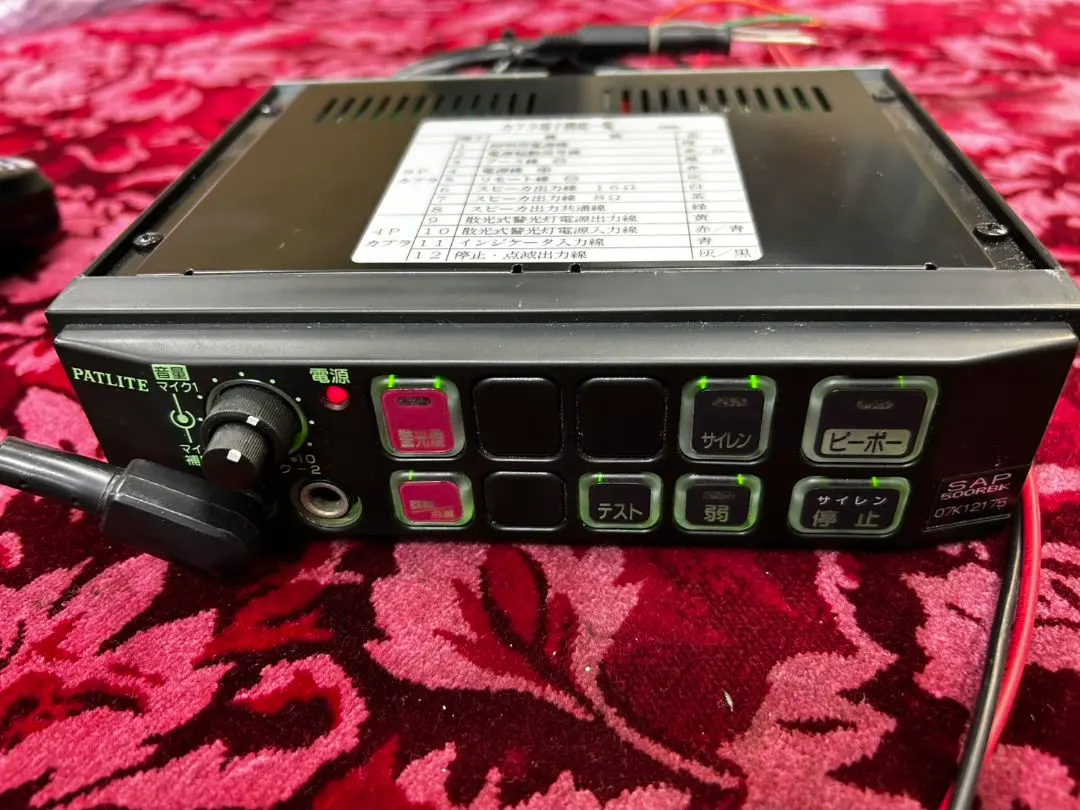 2026年最新】パトライト製サイレンアンプの人気アイテム - メルカリ