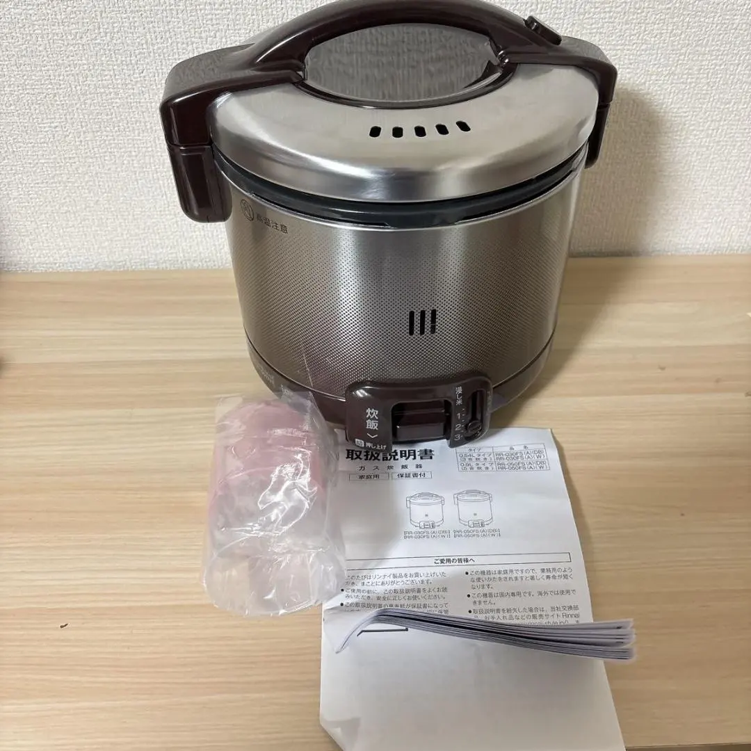 2026年最新】ガス炊飯器 リンナイ RR-050FSの人気アイテム - メルカリ