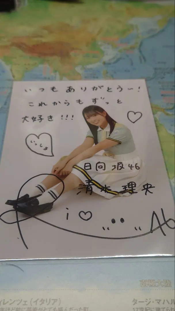 2026年最新】清水理央入りの人気アイテム - メルカリ