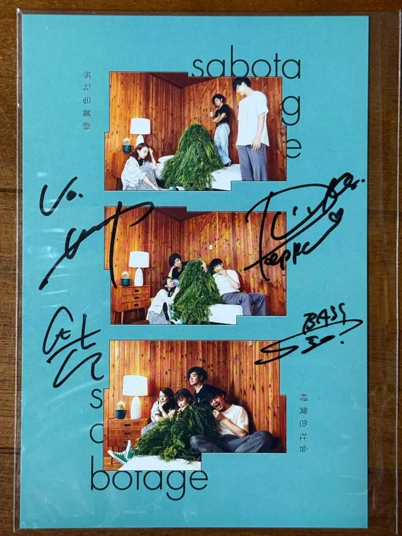 2026年最新】緑黄色社会 サインの人気アイテム - メルカリ