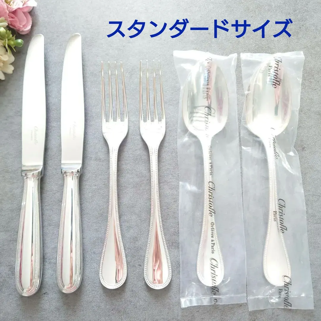 2026年最新】クリストフルパールスタンダードの人気アイテム - メルカリ