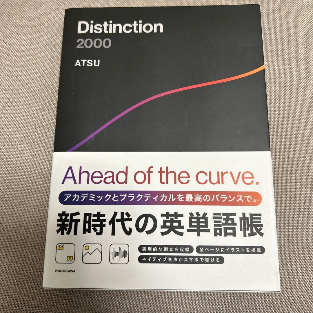 2026年最新】distinction structuresの人気アイテム - メルカリ