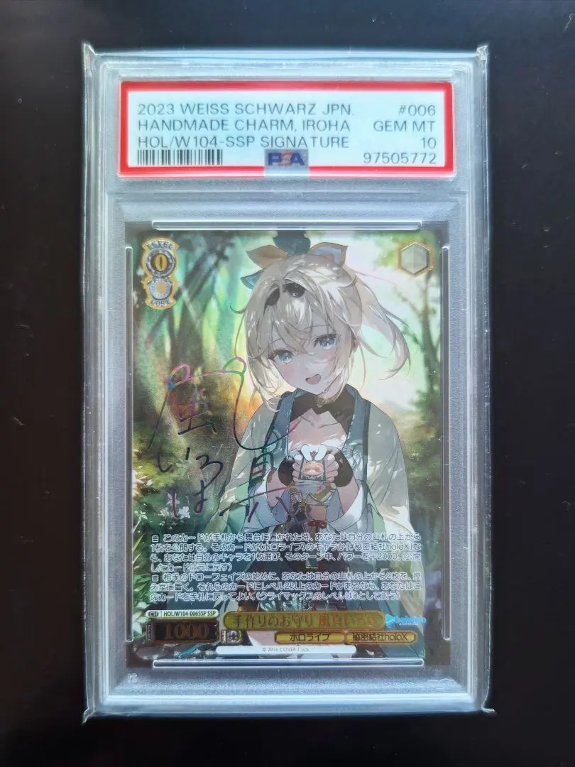 2026年最新】風真いろは sspの人気アイテム - メルカリ