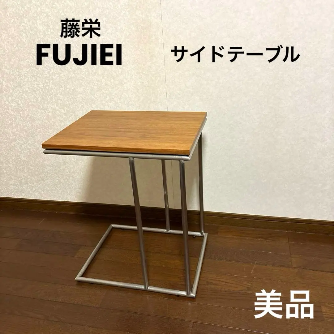 2026年最新】FUJIEI テーブルの人気アイテム - メルカリ