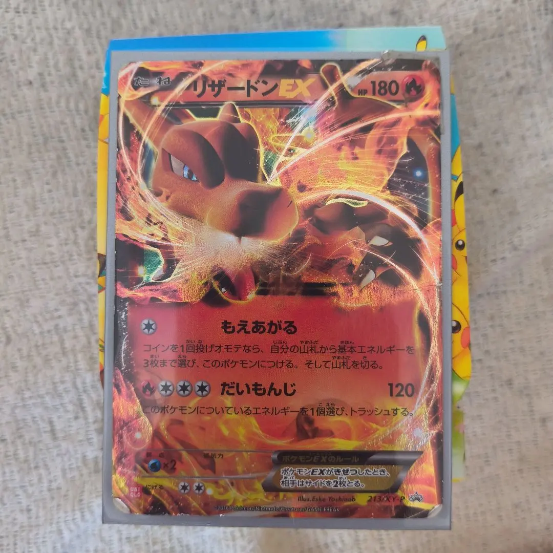 2026年最新】リザードンEX プロモ ユニクロの人気アイテム - メルカリ