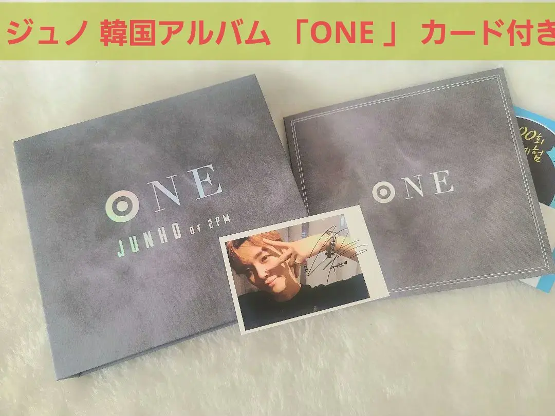 2026年最新】pm ジュノ サインの人気アイテム - メルカリ