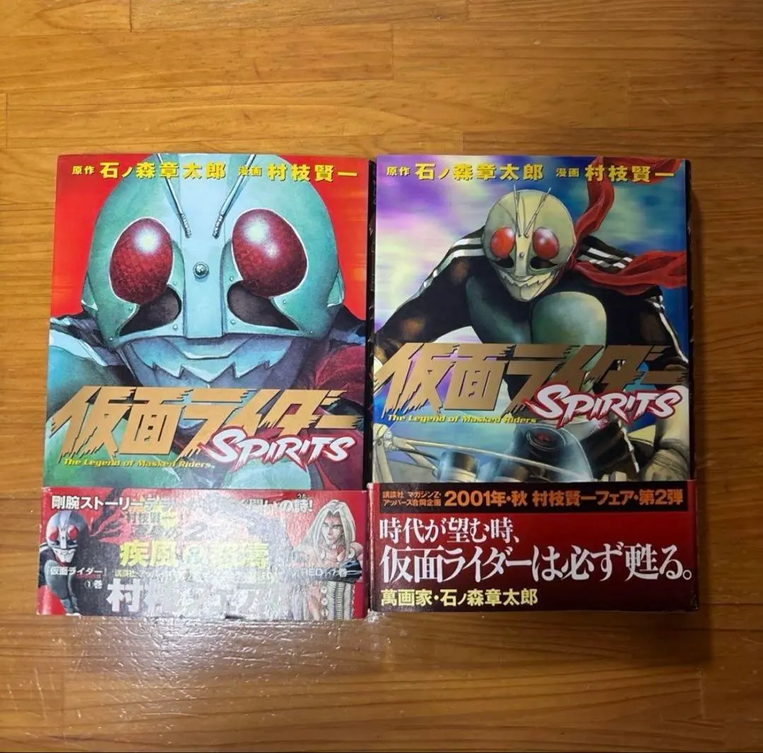 2026年最新】新仮面ライダースピリッツ 全巻の人気アイテム - メルカリ