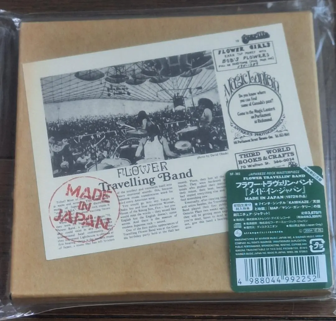2026年最新】FLOWER TRAVELLIN BANDの人気アイテム - メルカリ