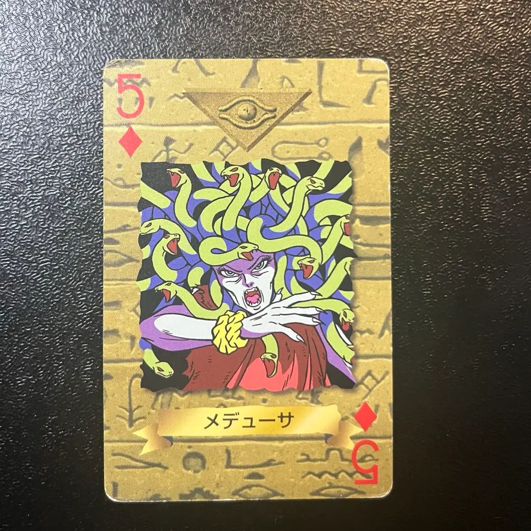 m84159147731_1.jpg?1768398203