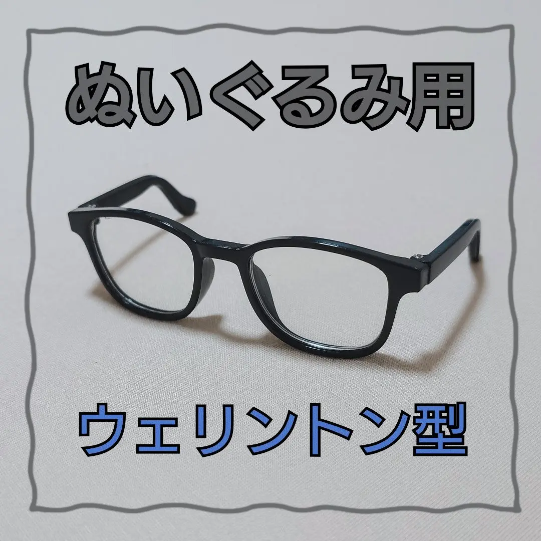 2026年最新】すのチルサングラスの人気アイテム - メルカリ