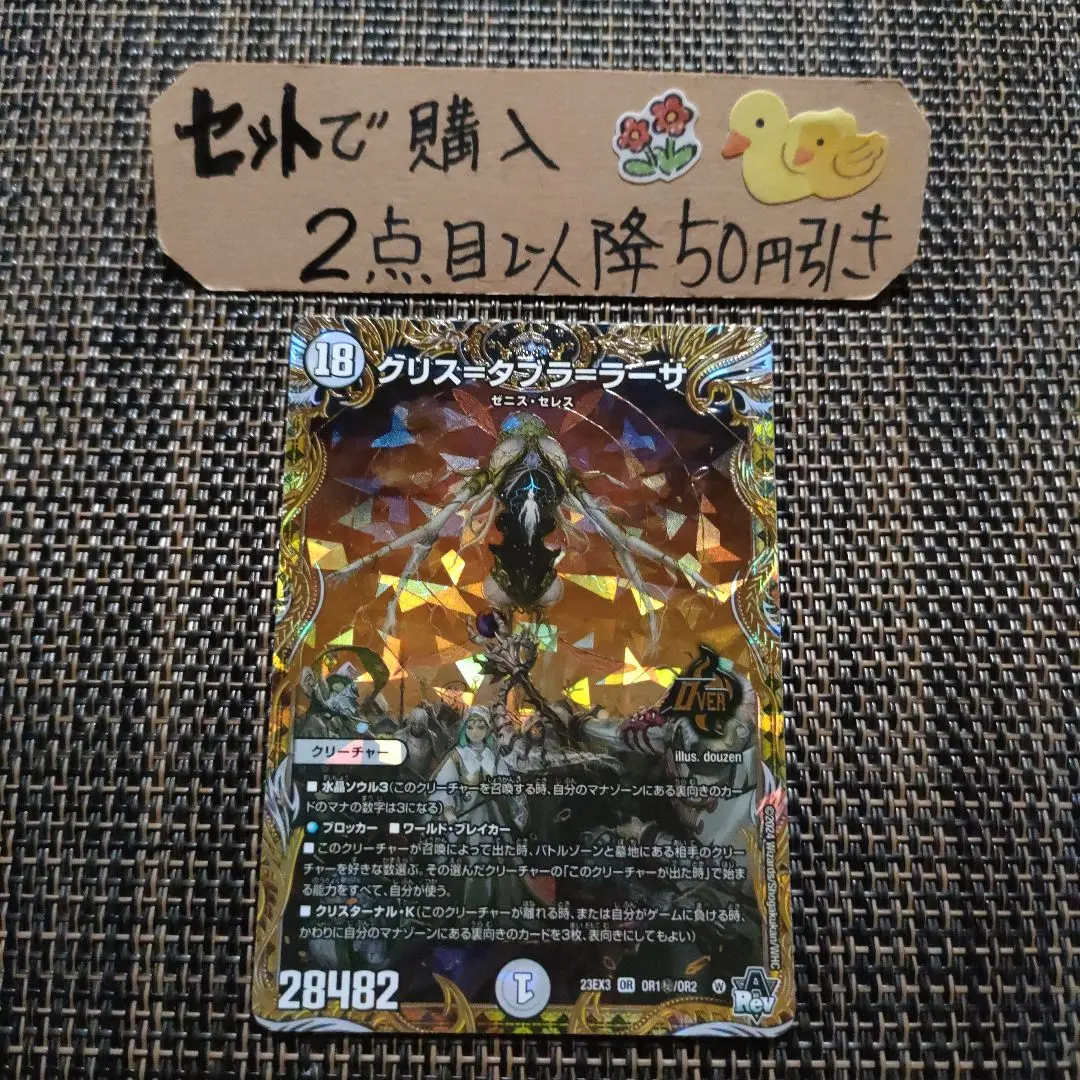 2026年最新】クリスタブララーサ シークレットの人気アイテム - メルカリ