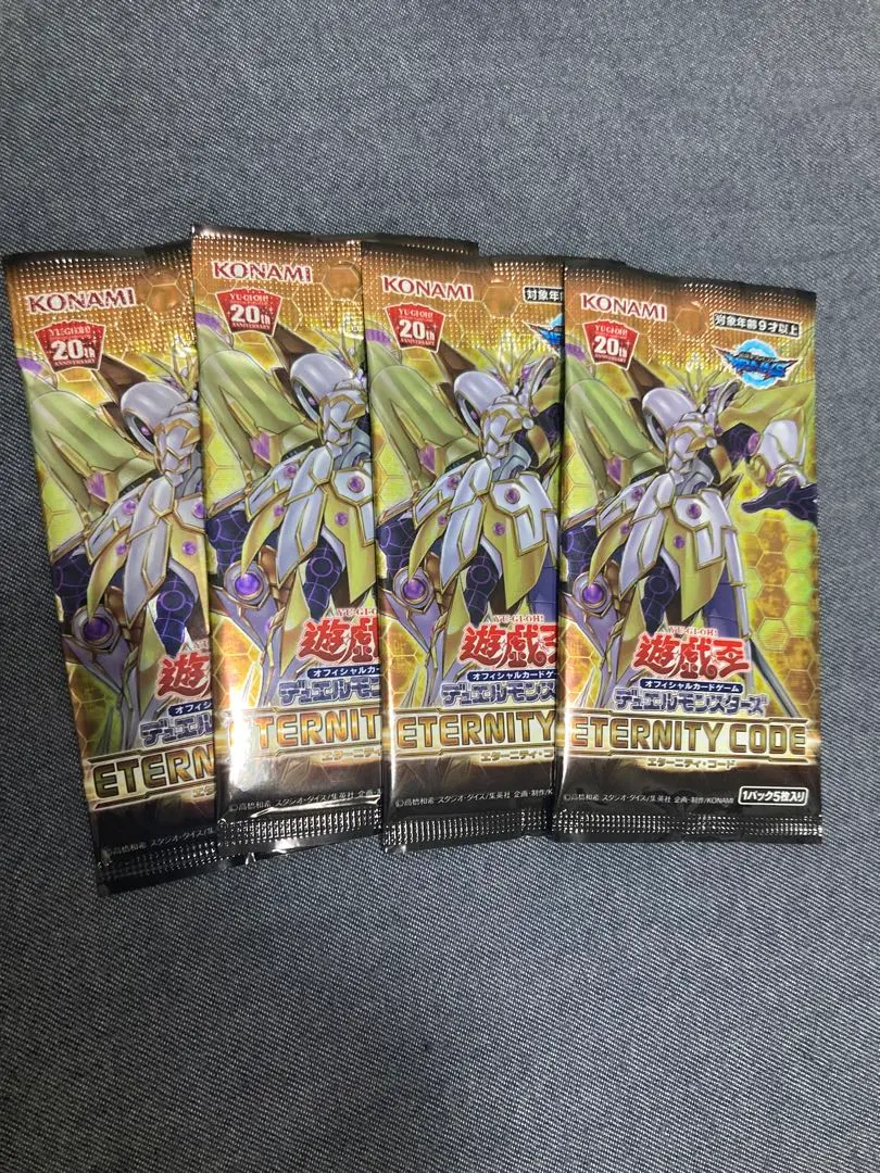 2026年最新】エターニティコード 未開封の人気アイテム - メルカリ