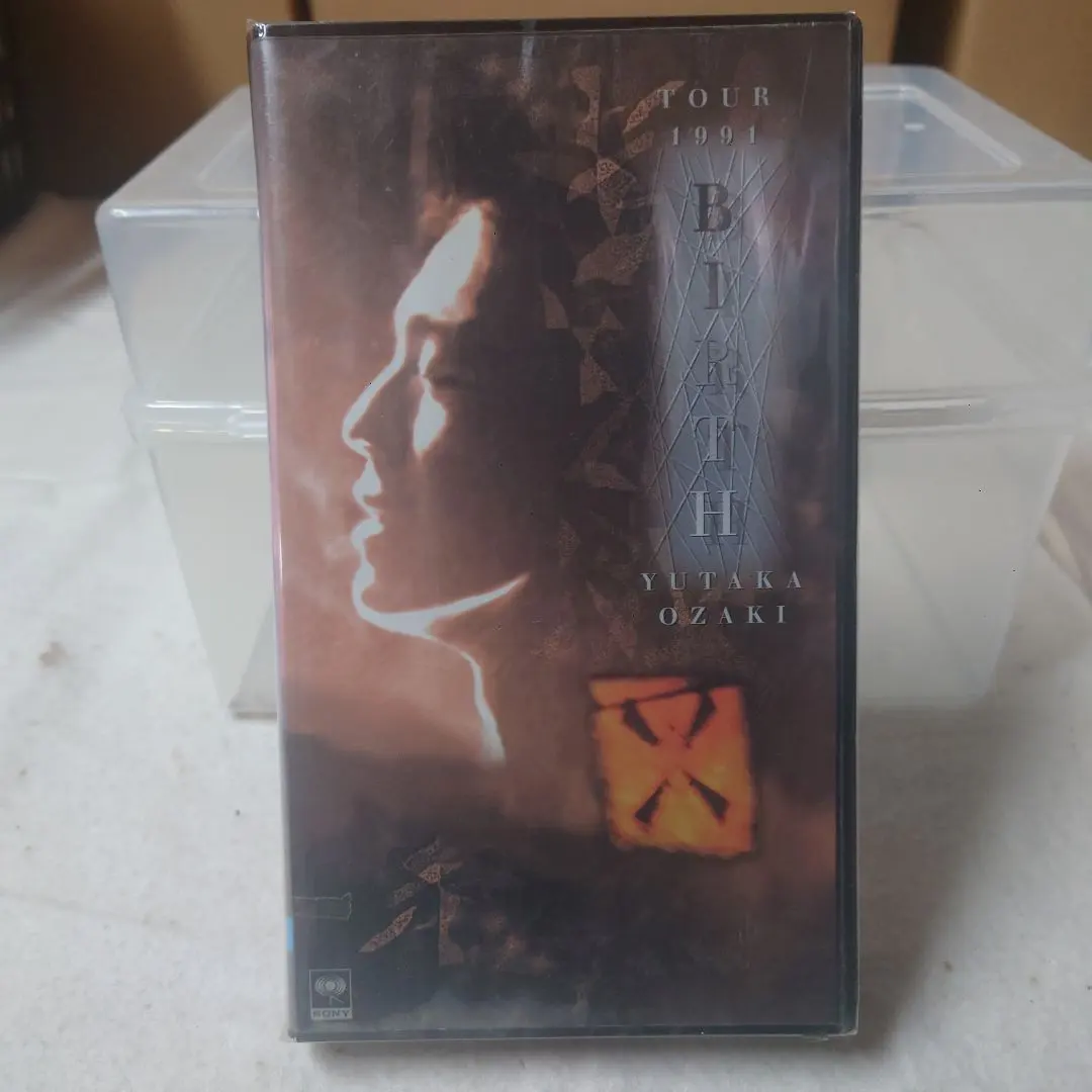 2026年最新】尾崎豊 ビデオの人気アイテム - メルカリ