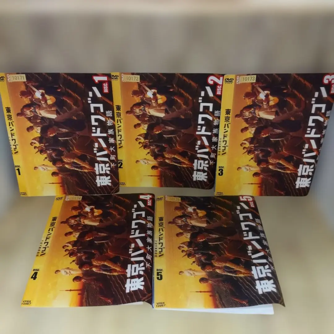 2026年最新】東京バンドワゴン~下町大家族物語 [dvd]の人気アイテム