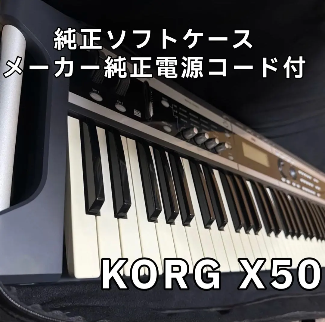 2026年最新】korg x50の人気アイテム - メルカリ