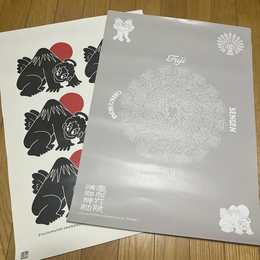 2026年最新】tappei ポスターの人気アイテム - メルカリ