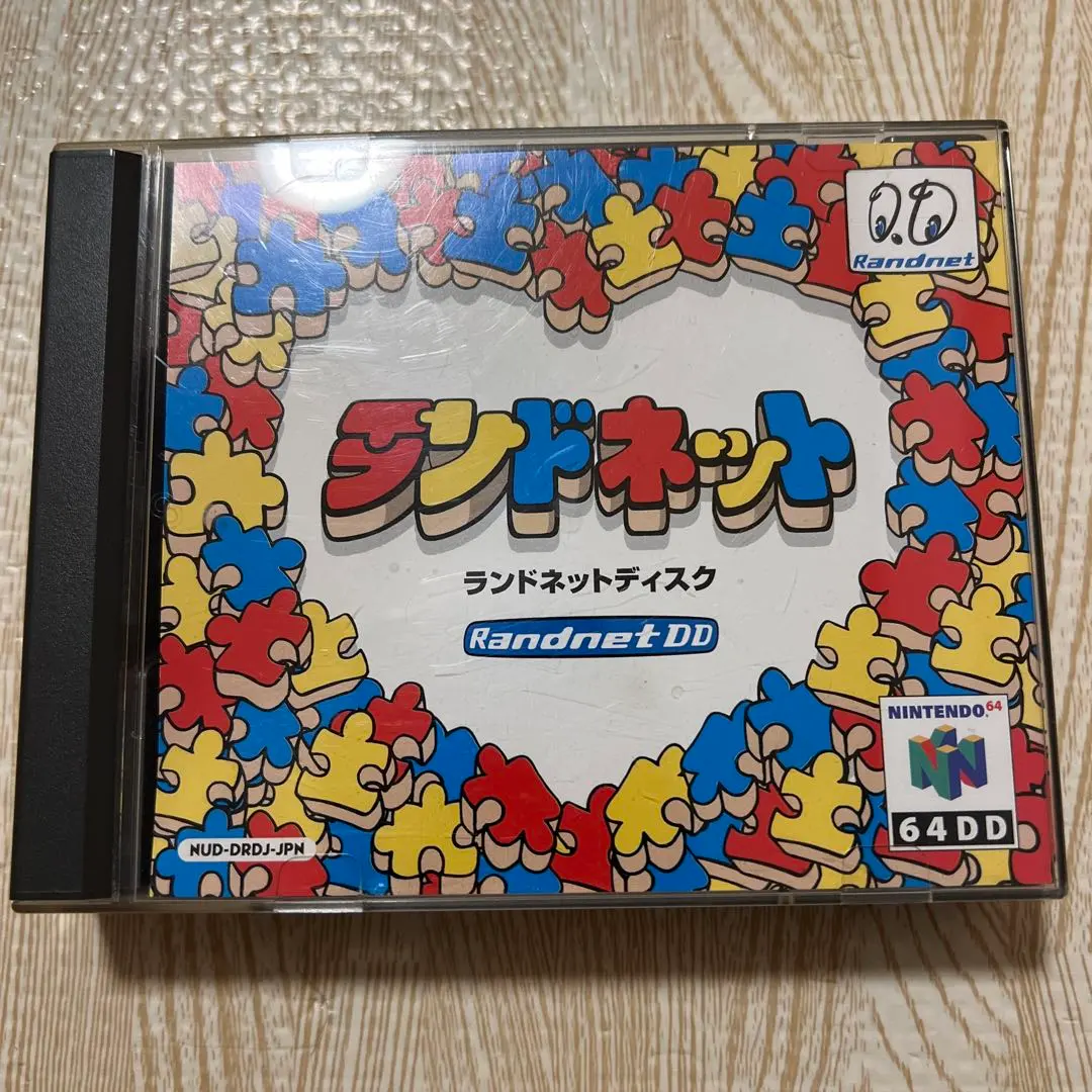 2026年最新】64DD ランドネットの人気アイテム - メルカリ