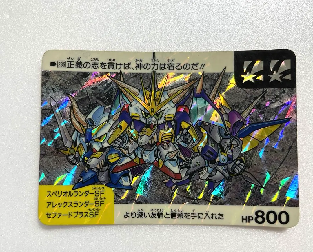 2026年最新】アレックスランダーの人気アイテム - メルカリ