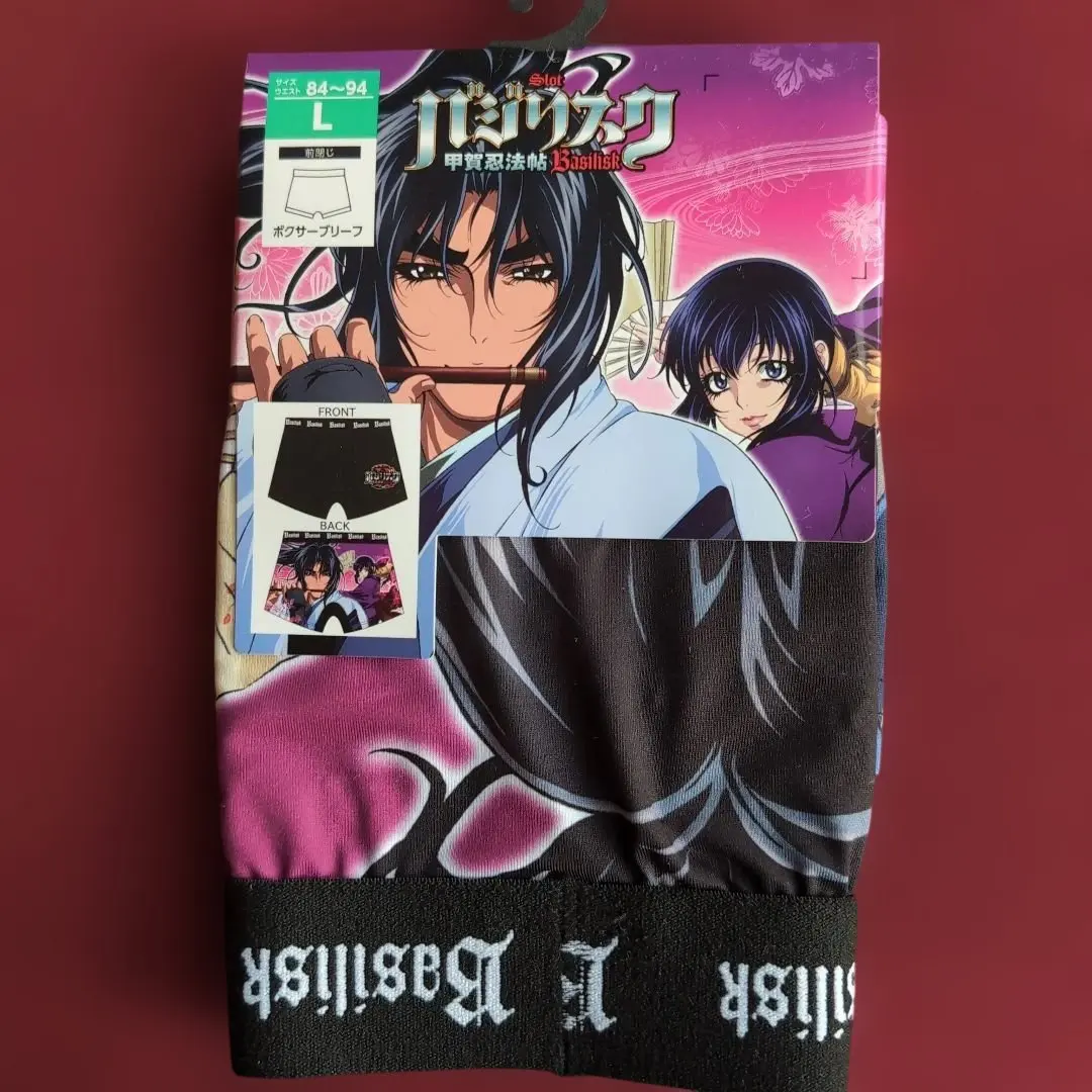 2026年最新】バジリスク 朧の人気アイテム - メルカリ