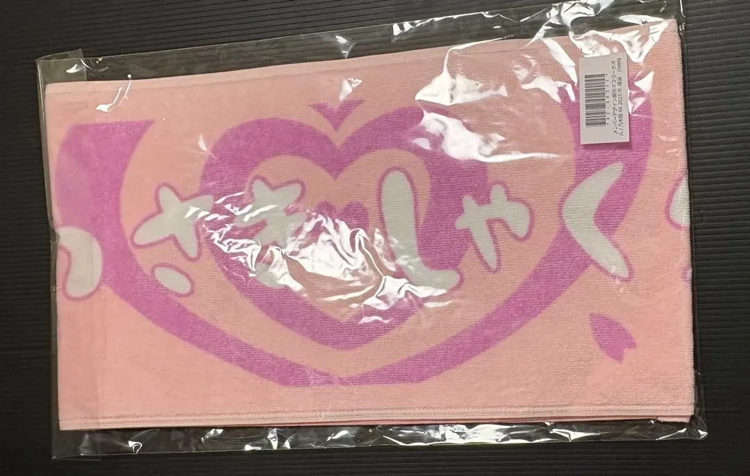 2026年最新】川﨑桜 マフラータオルの人気アイテム - メルカリ