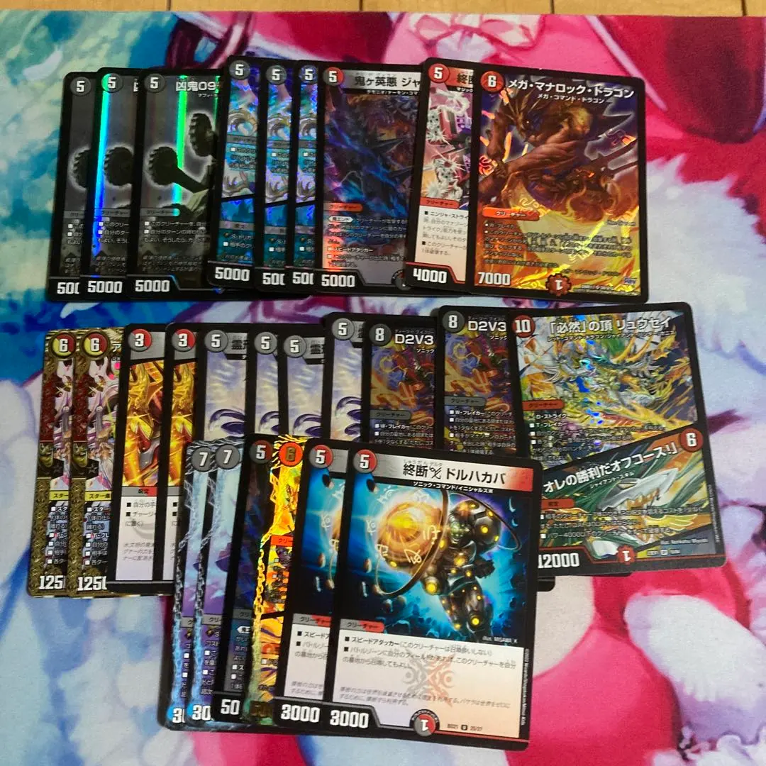 2026年最新】デイガドルマゲドン デッキの人気アイテム - メルカリ