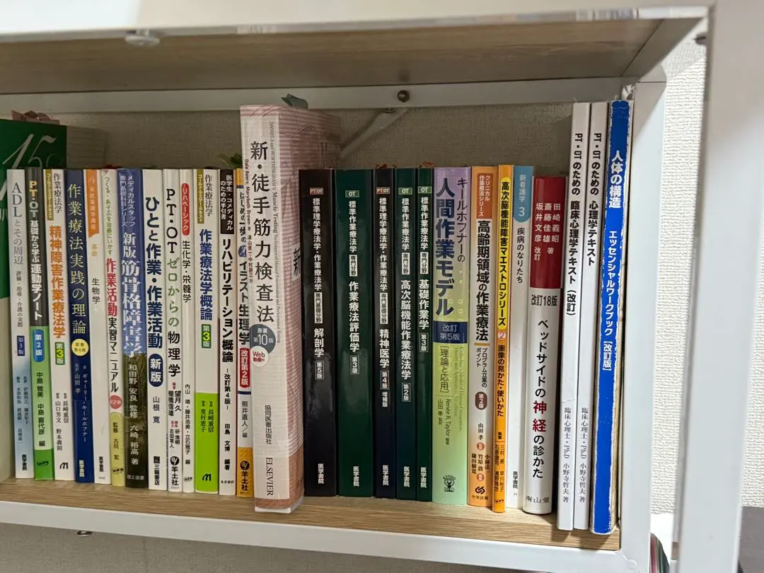 2026年最新】明星大学 教科書の人気アイテム - メルカリ