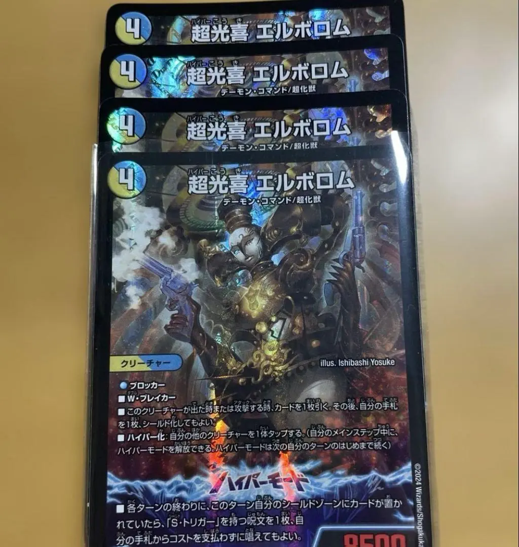 2026年最新】アマテラスループの人気アイテム - メルカリ