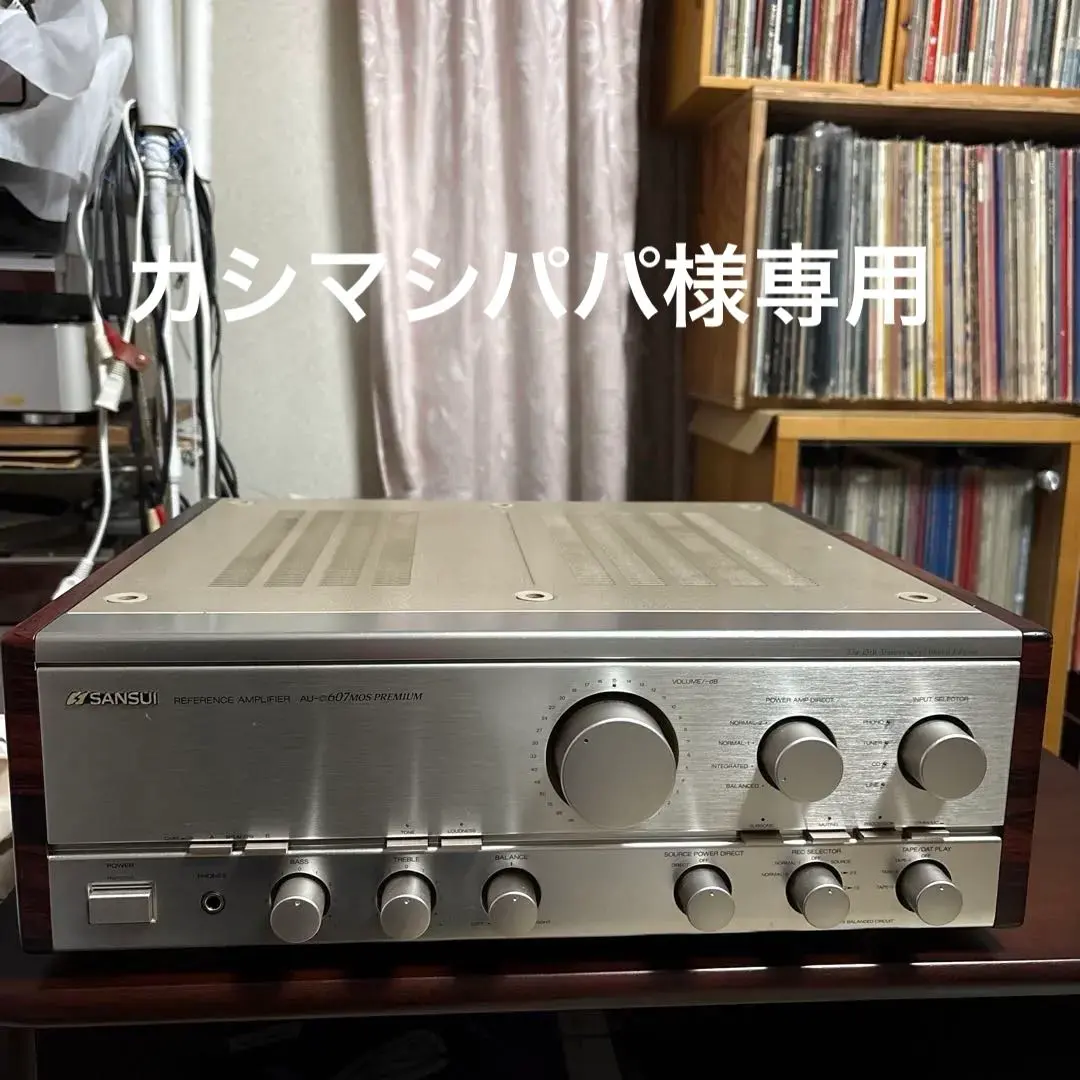2026年最新】SANSUI AU-α607XRの人気アイテム - メルカリ
