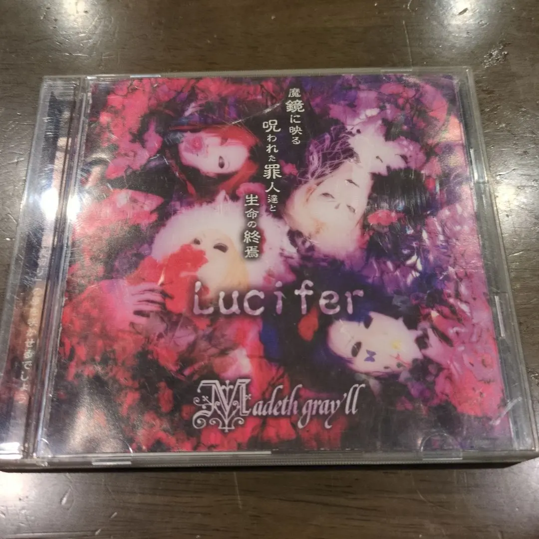 2026年最新】Madeth gray'llの人気アイテム - メルカリ