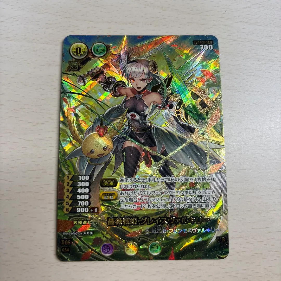 2026年最新】パズドラTCG URの人気アイテム - メルカリ