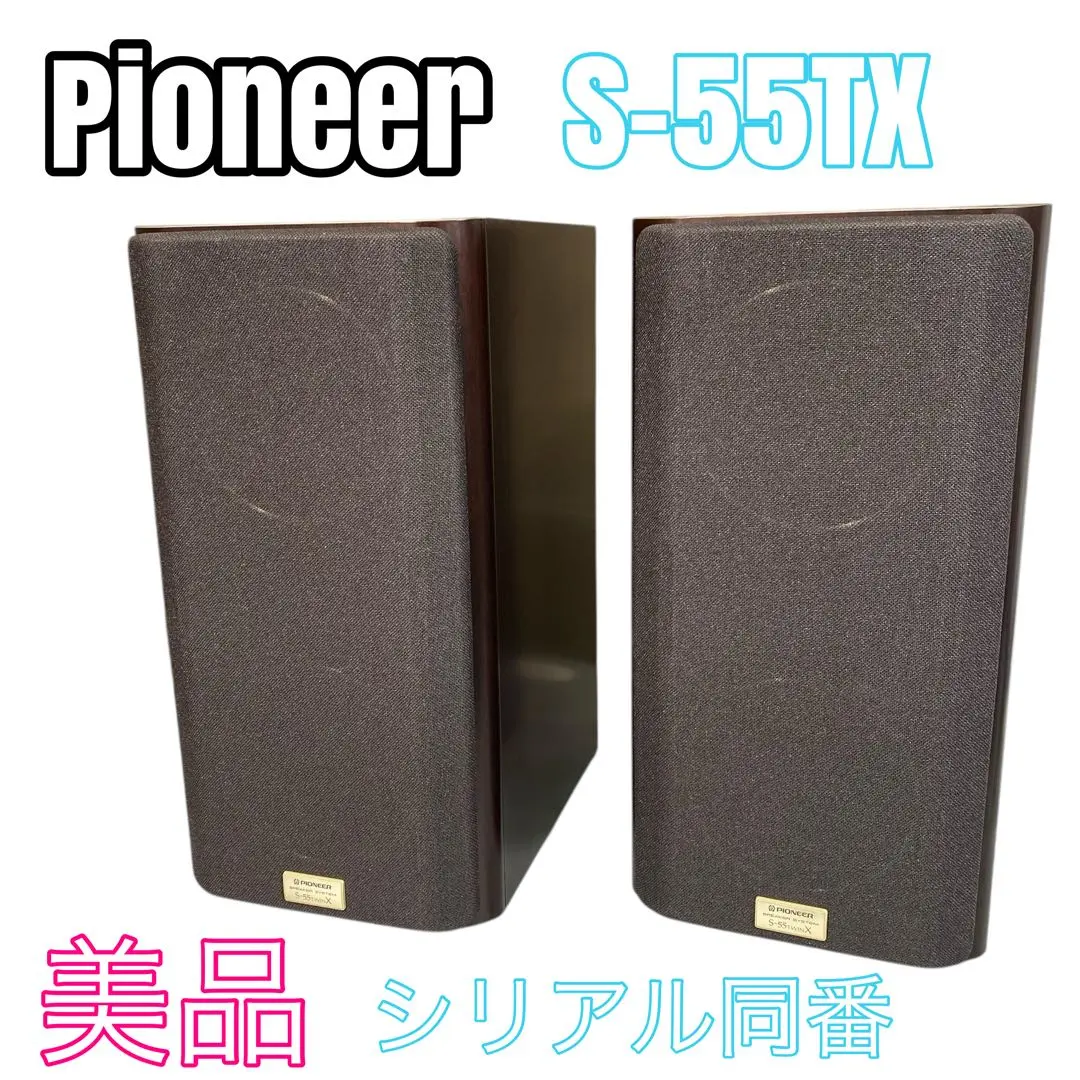 2026年最新】PIONEER S-55Tの人気アイテム - メルカリ