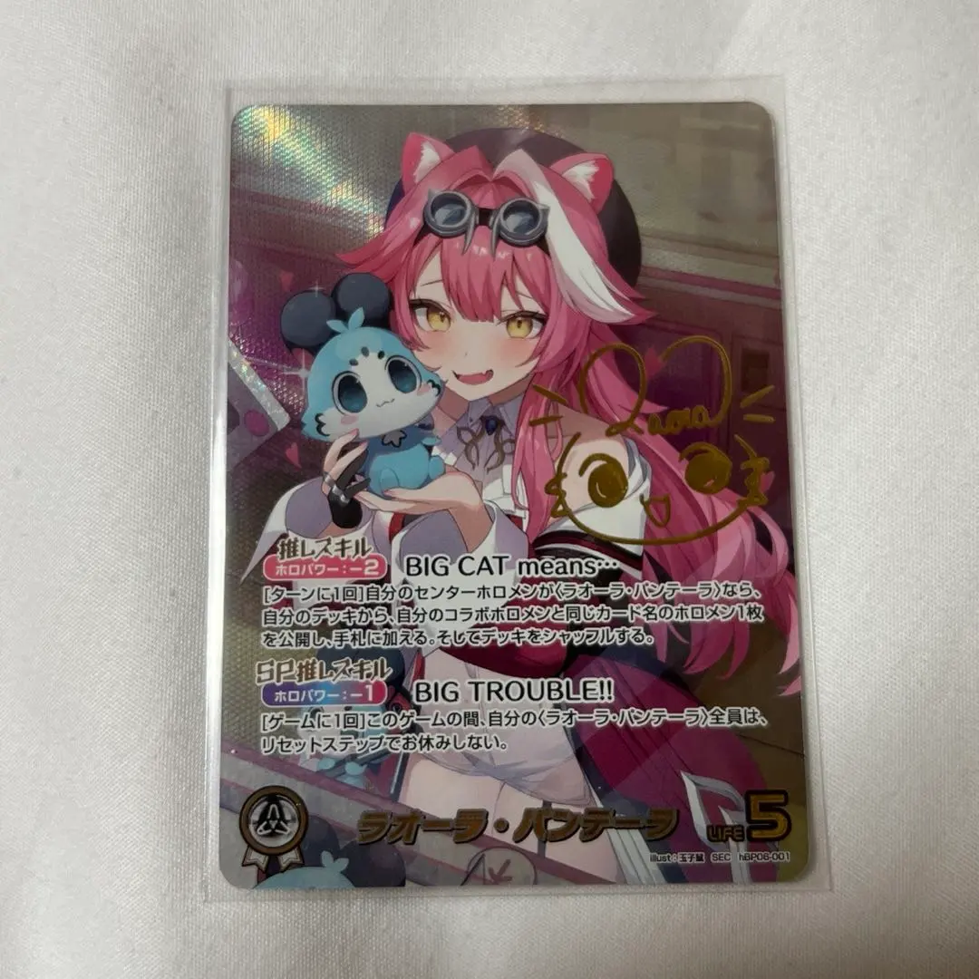 2026年最新】ラオーラ・パンテーラ SECの人気アイテム - メルカリ