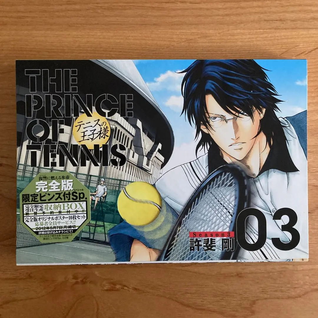 2026年最新】テニスの王子様 完全版 着想ノートの人気アイテム - メルカリ