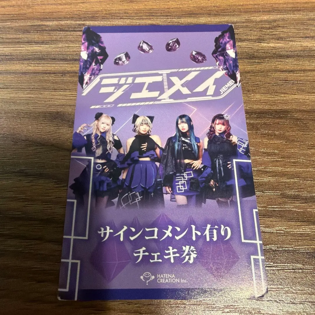 2026年最新】ジエメイ チェキの人気アイテム - メルカリ