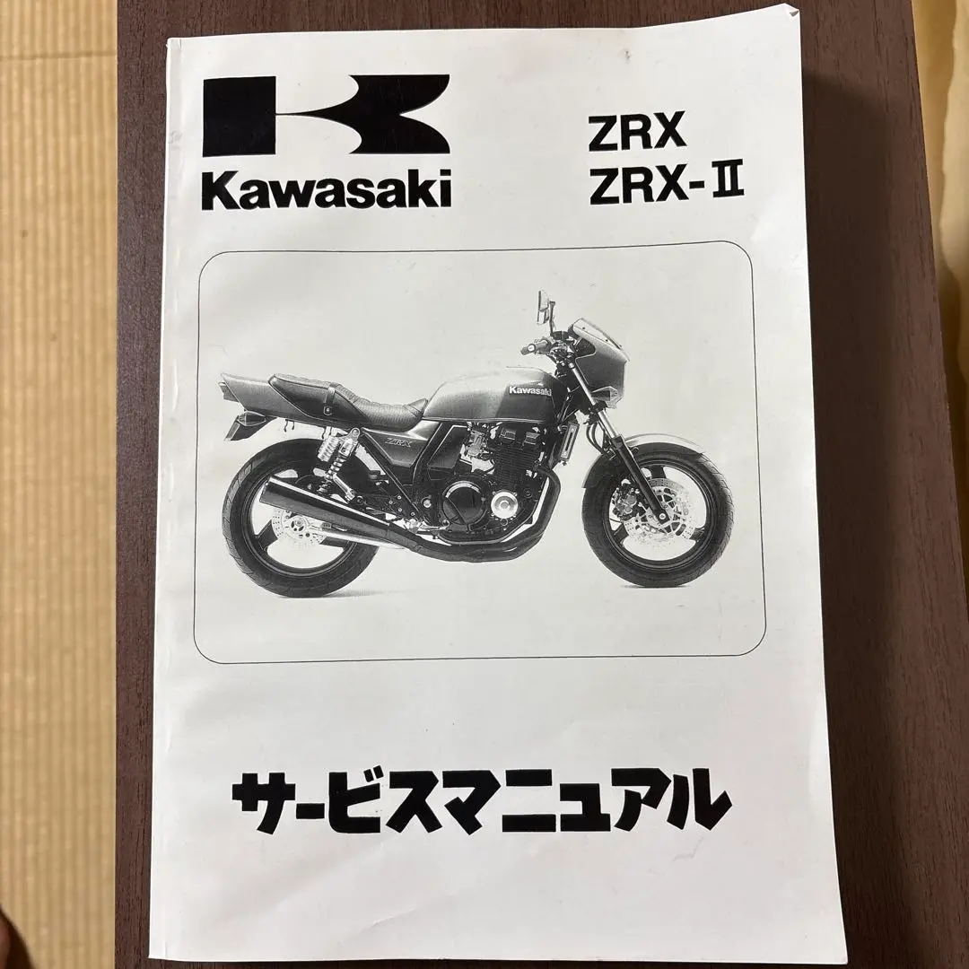 2026年最新】zx-9r サービスマニュアルの人気アイテム - メルカリ