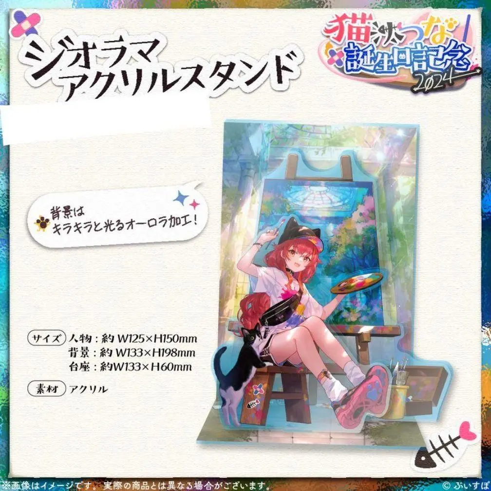 2026年最新】一ノ瀬うるは ジオラマスタンドの人気アイテム - メルカリ
