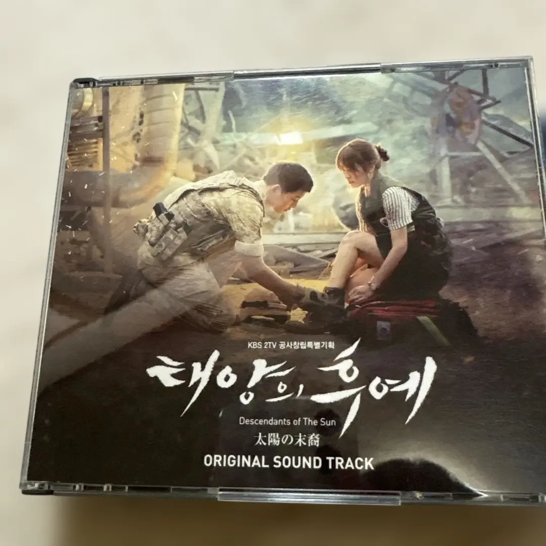 2026年最新】太陽の末裔 サントラの人気アイテム - メルカリ